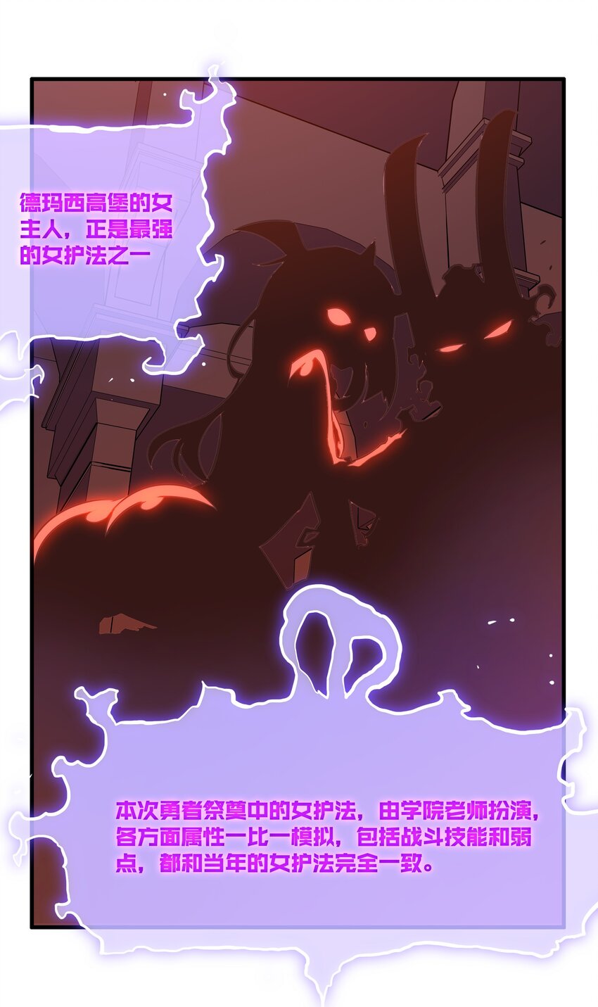 025 “女护法”21