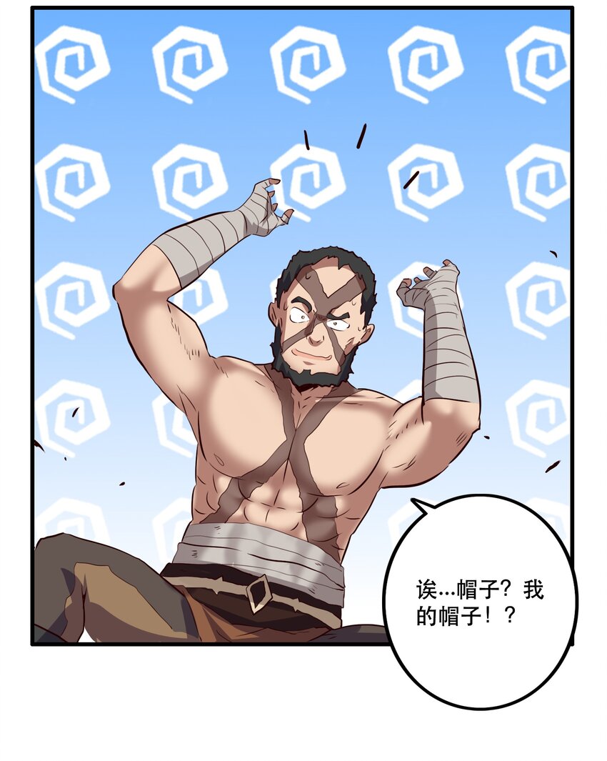 052 久等了43