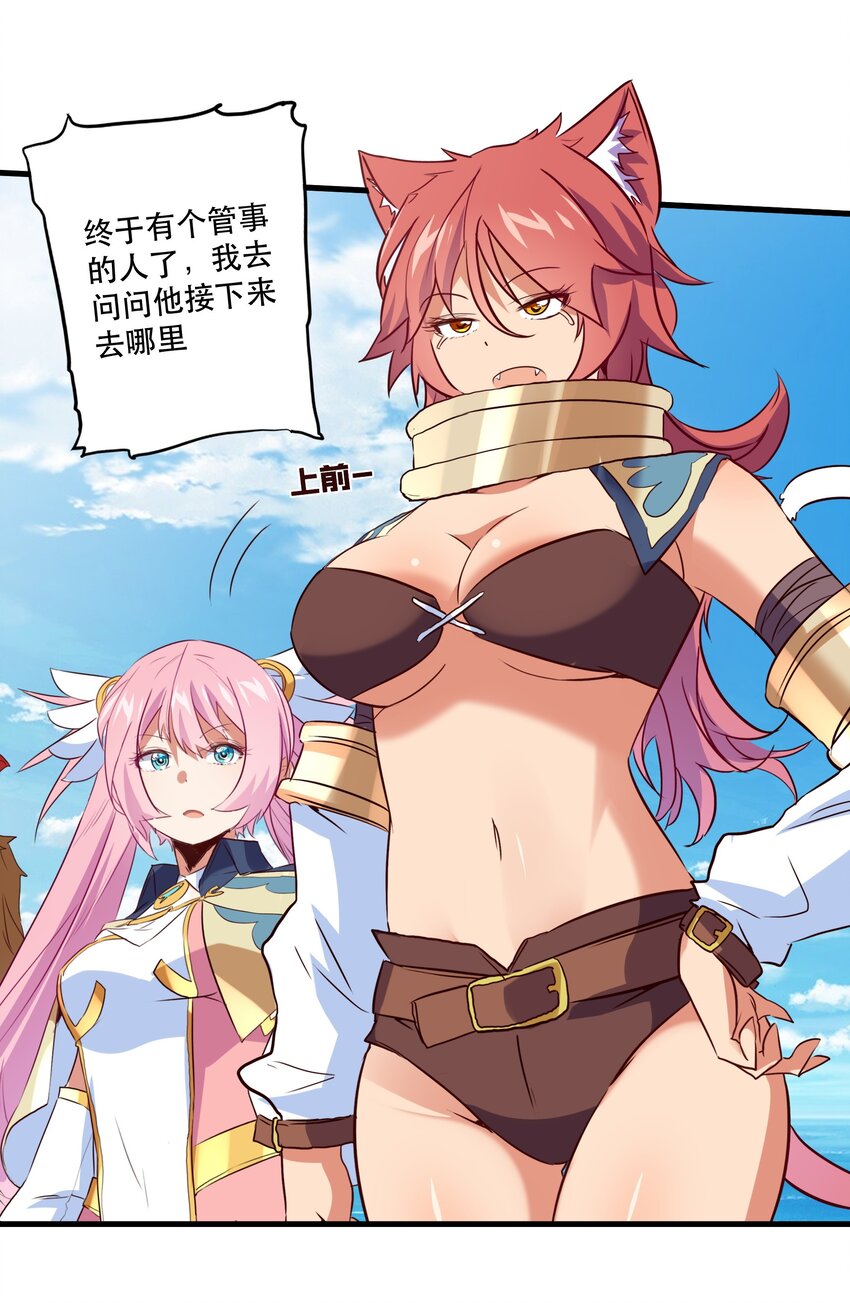 047 梅洛岛22