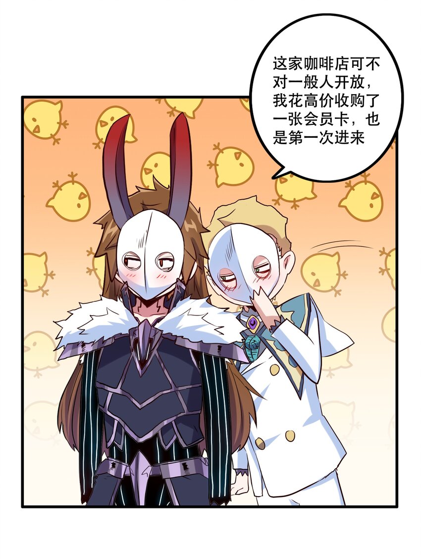 （第二季）003 不期而遇39