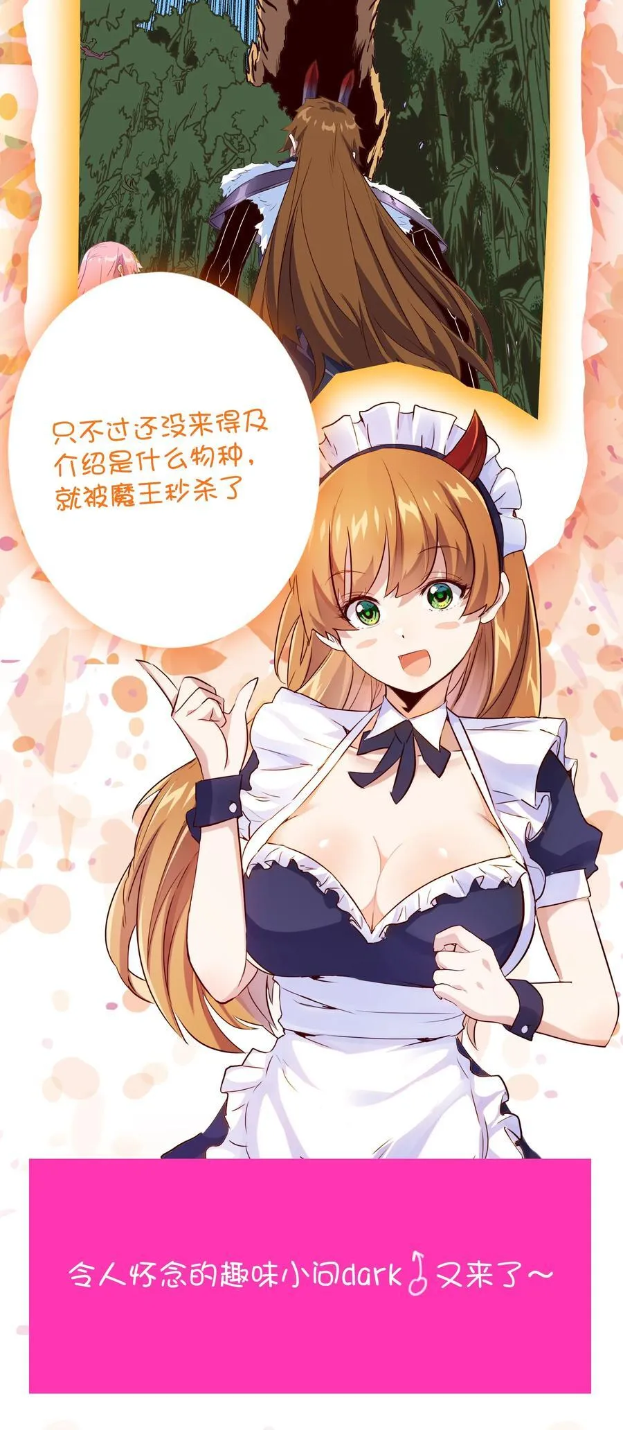 （第三季）013 野外探险56