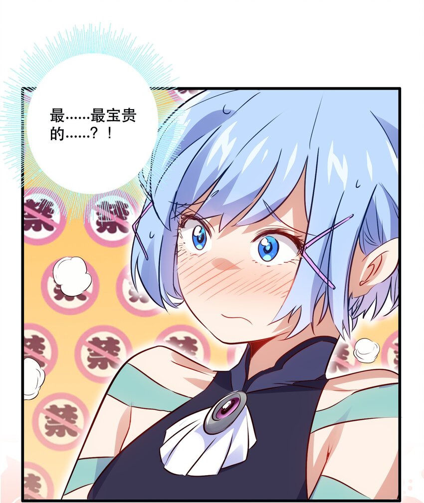 019 社团测试45