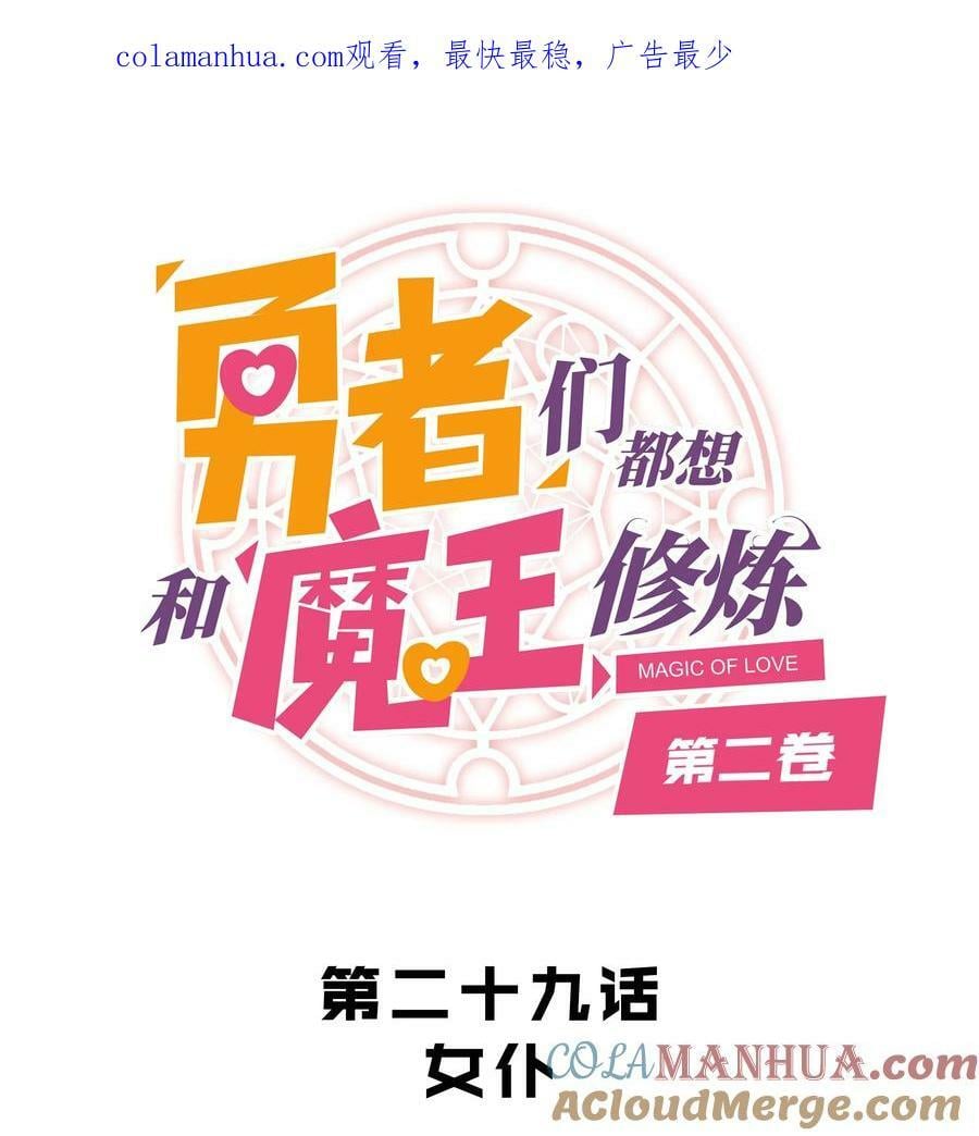 （第二季）029 女仆0