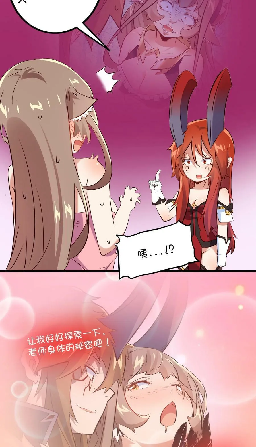 （第二季）010 就是现在！7