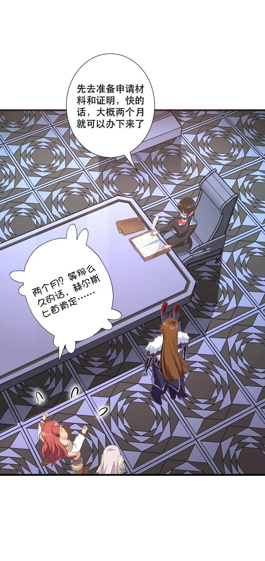（第三季）002 课外学习证明32