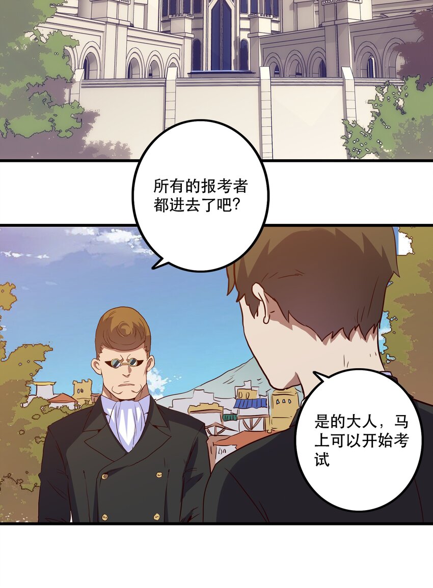 003 勇者的后裔34