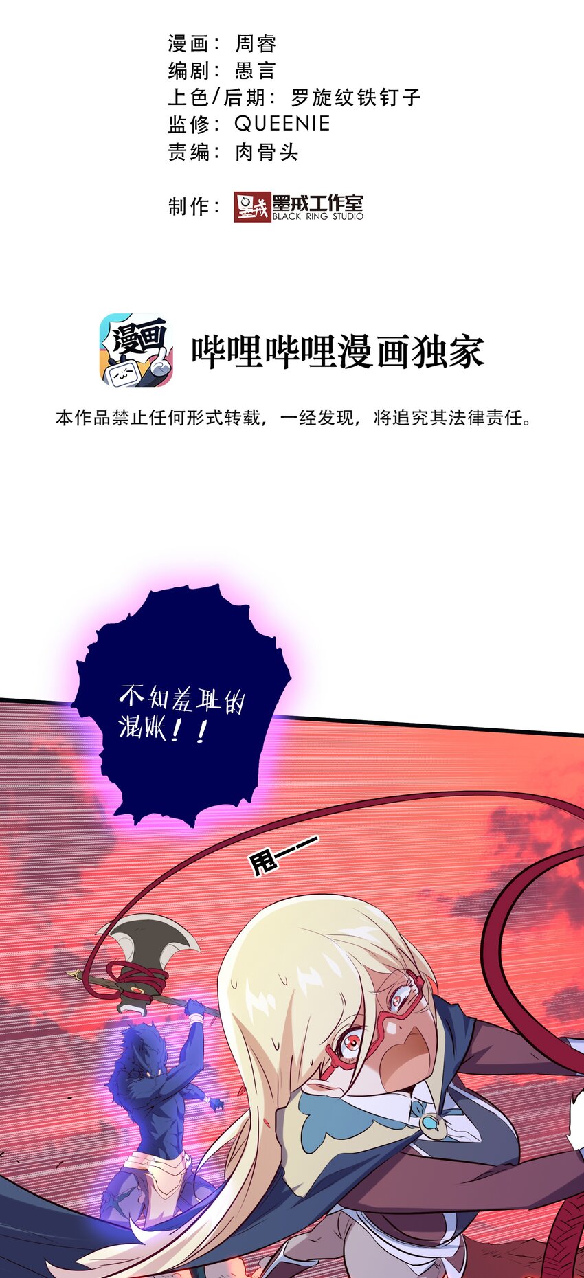 028 一定15