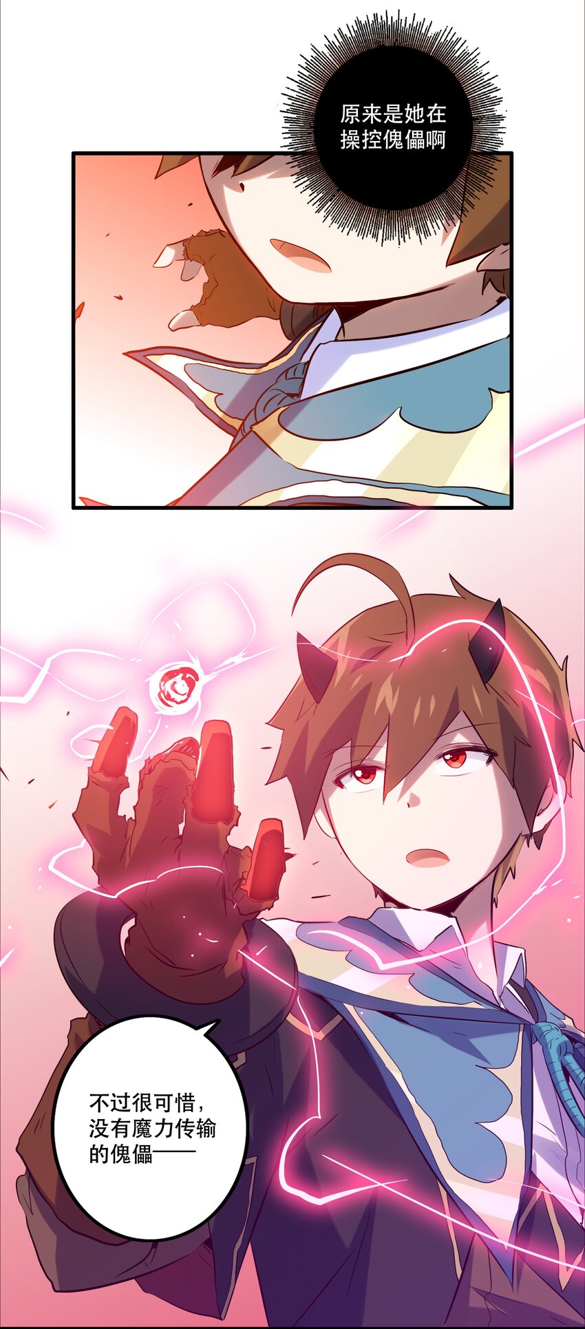 025 “女护法”5