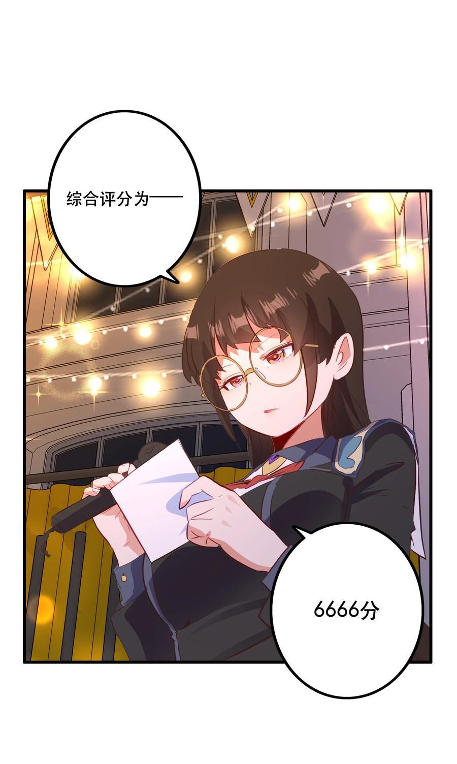 （第二季）039 女仆与主人34
