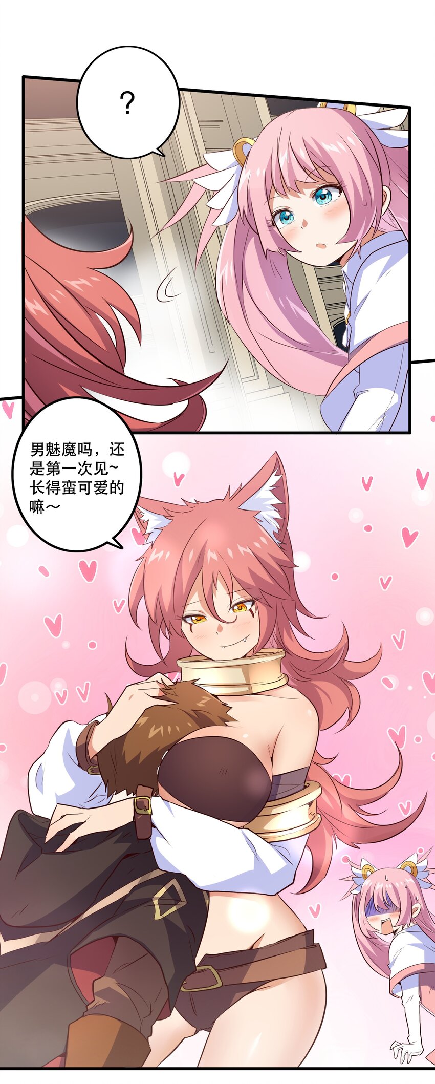 003 勇者的后裔49
