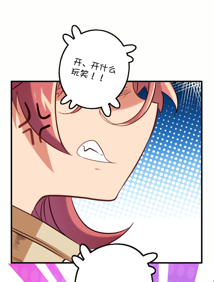 024 炎魔29