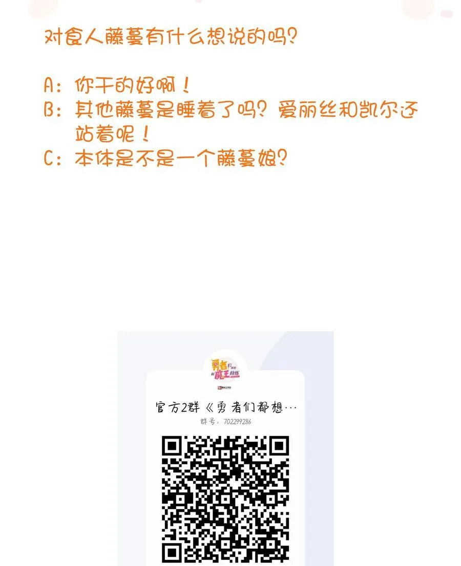 （第三季）012 亚马孙52