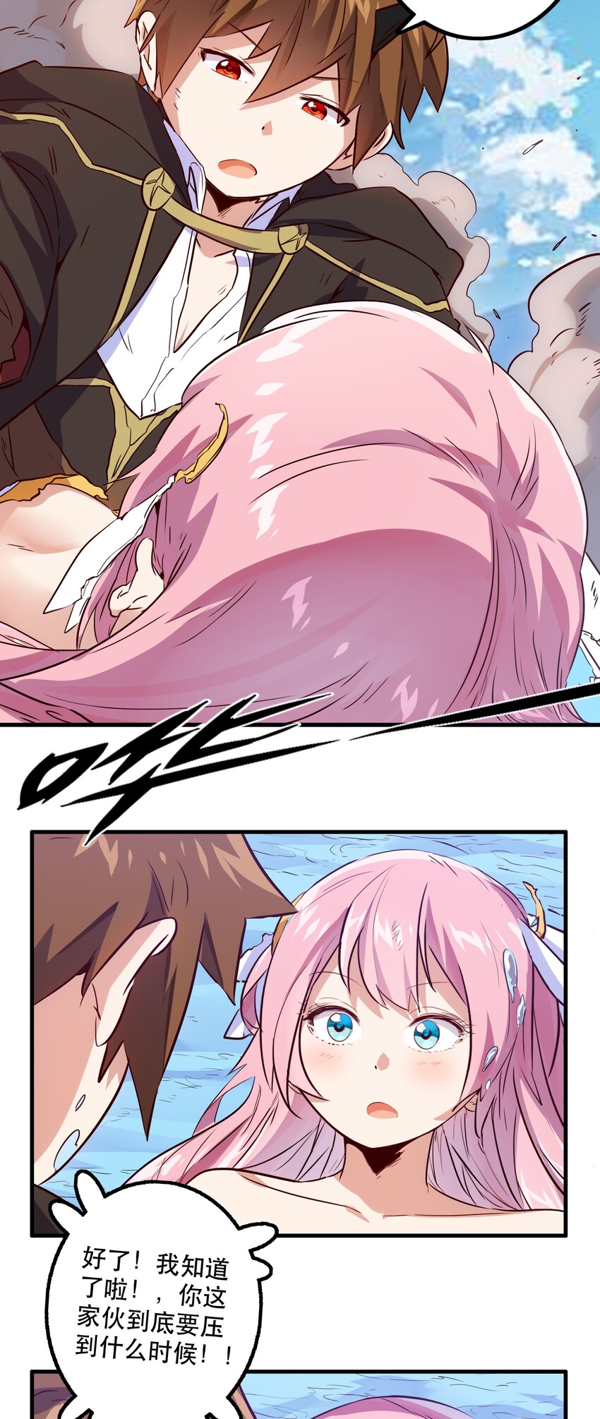 006 作弊23