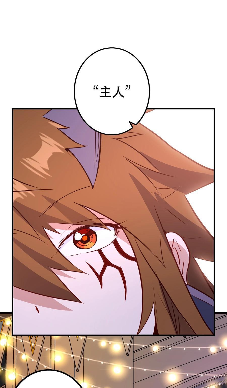 （第二季）039 女仆与主人10
