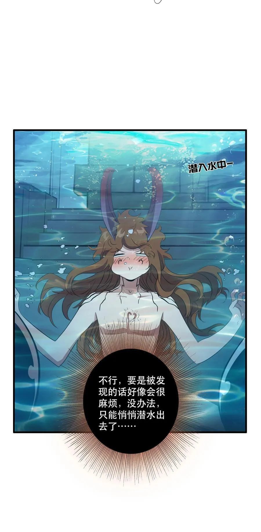 （第三季）016 决斗场7