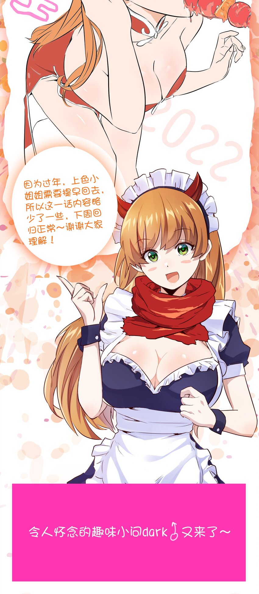 035 眼睛41