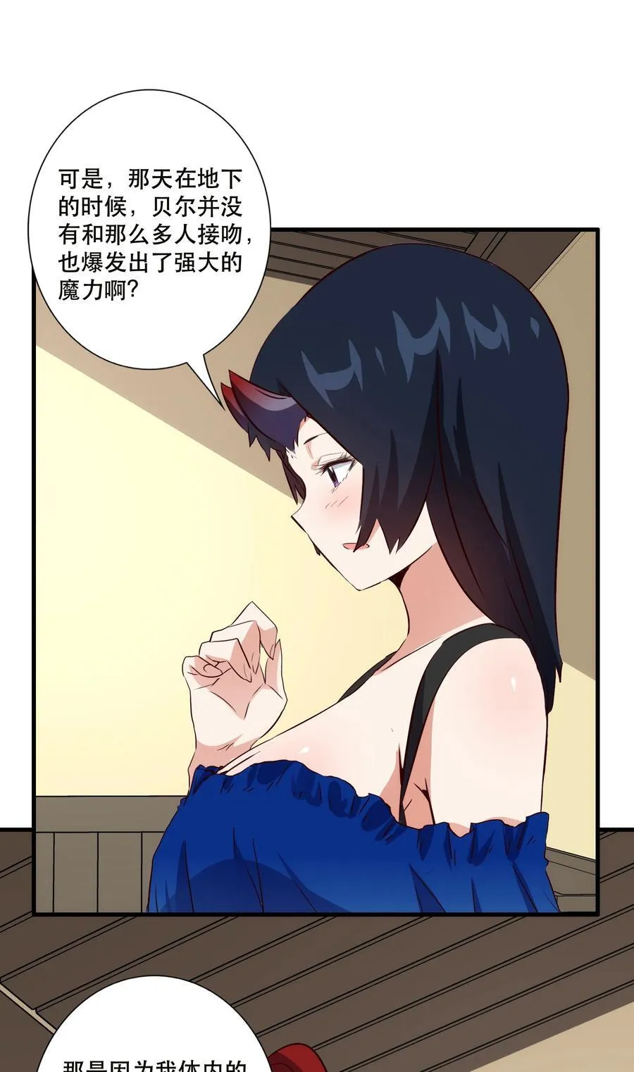 （第三季）012 亚马孙16