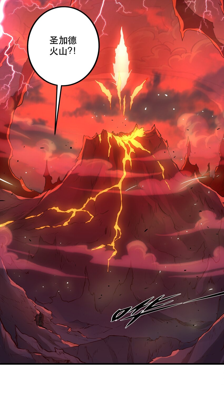 024 炎魔18