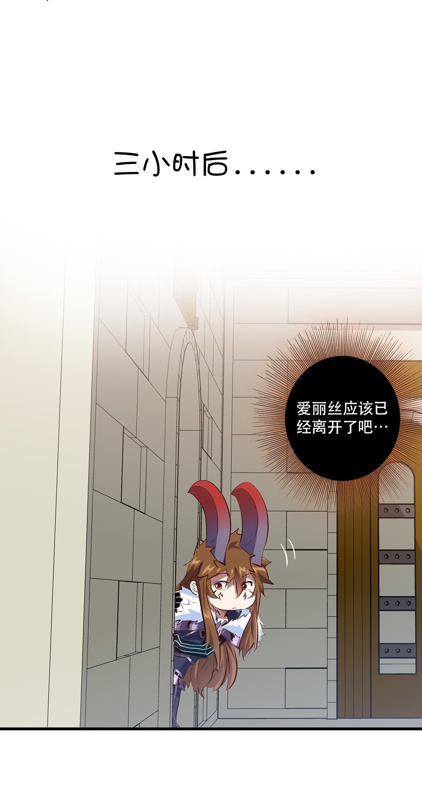 （第二季）005 任务28
