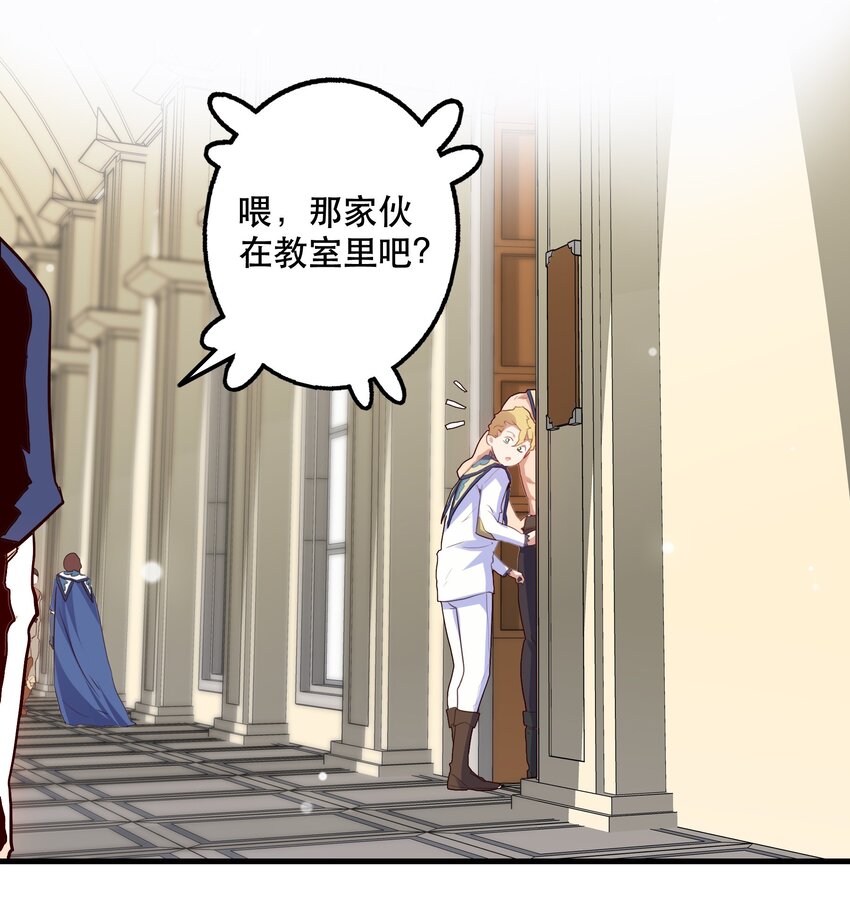 021 勇者之章29