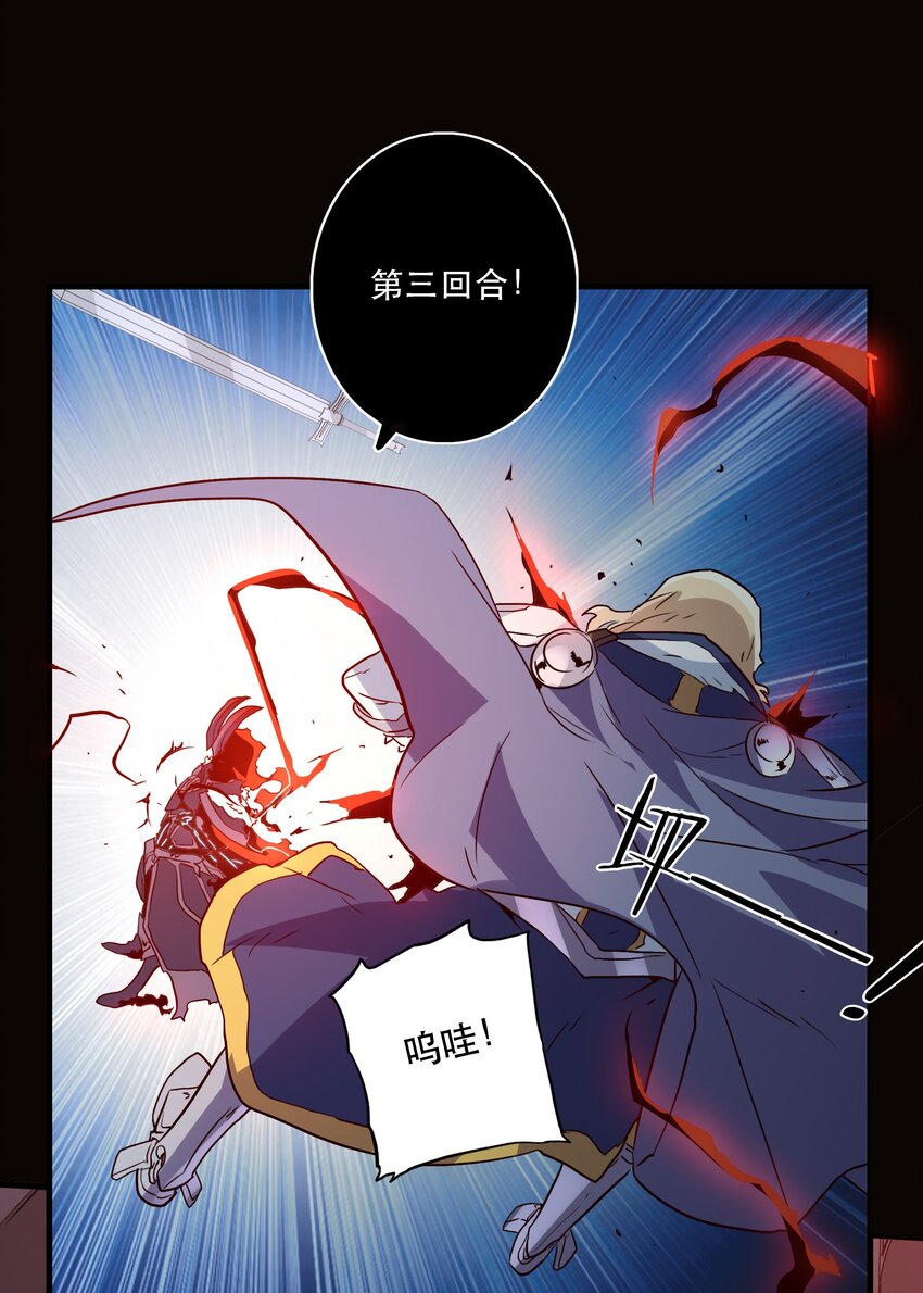 031 一百回合41