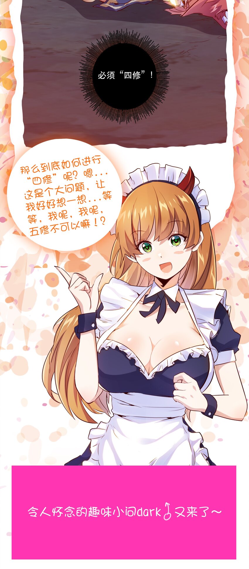 060 见到本王，为何不跪？47