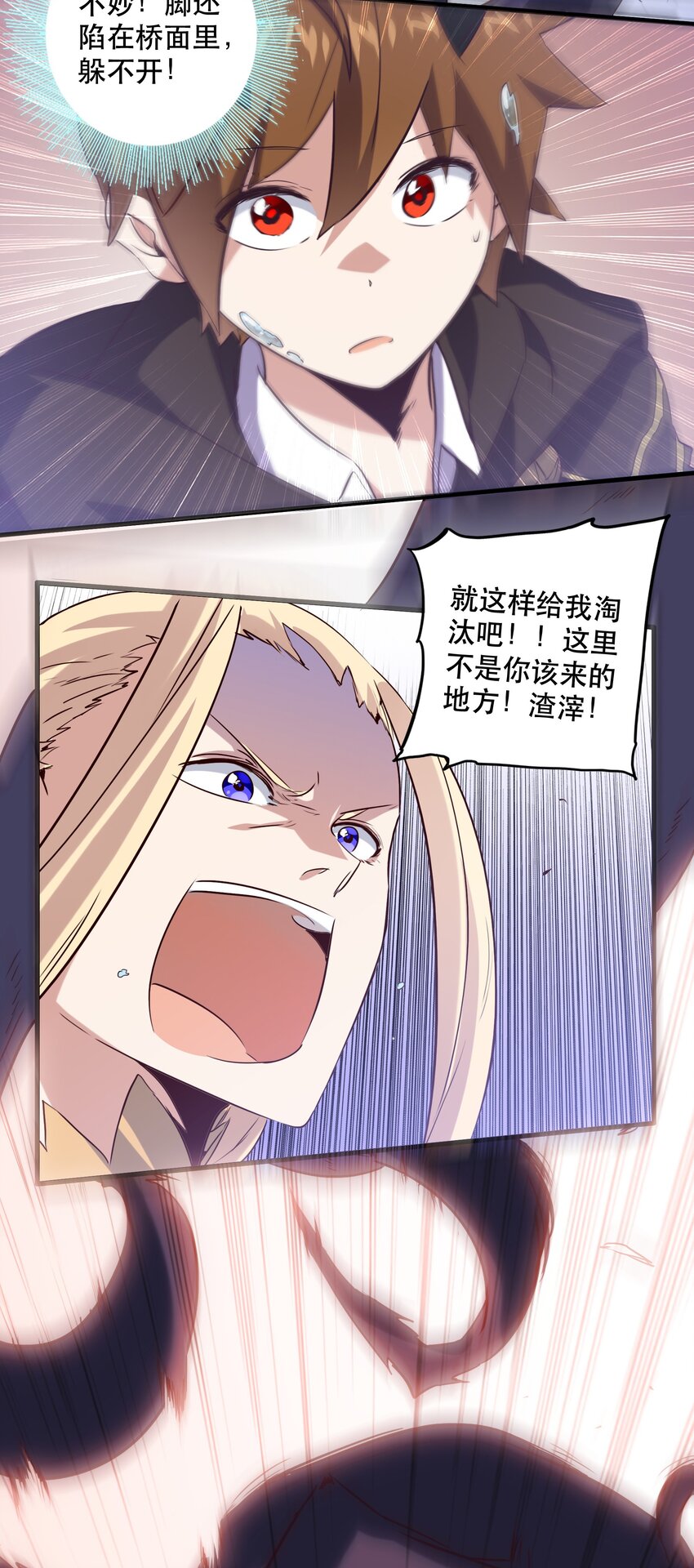 005 史莱姆来袭43