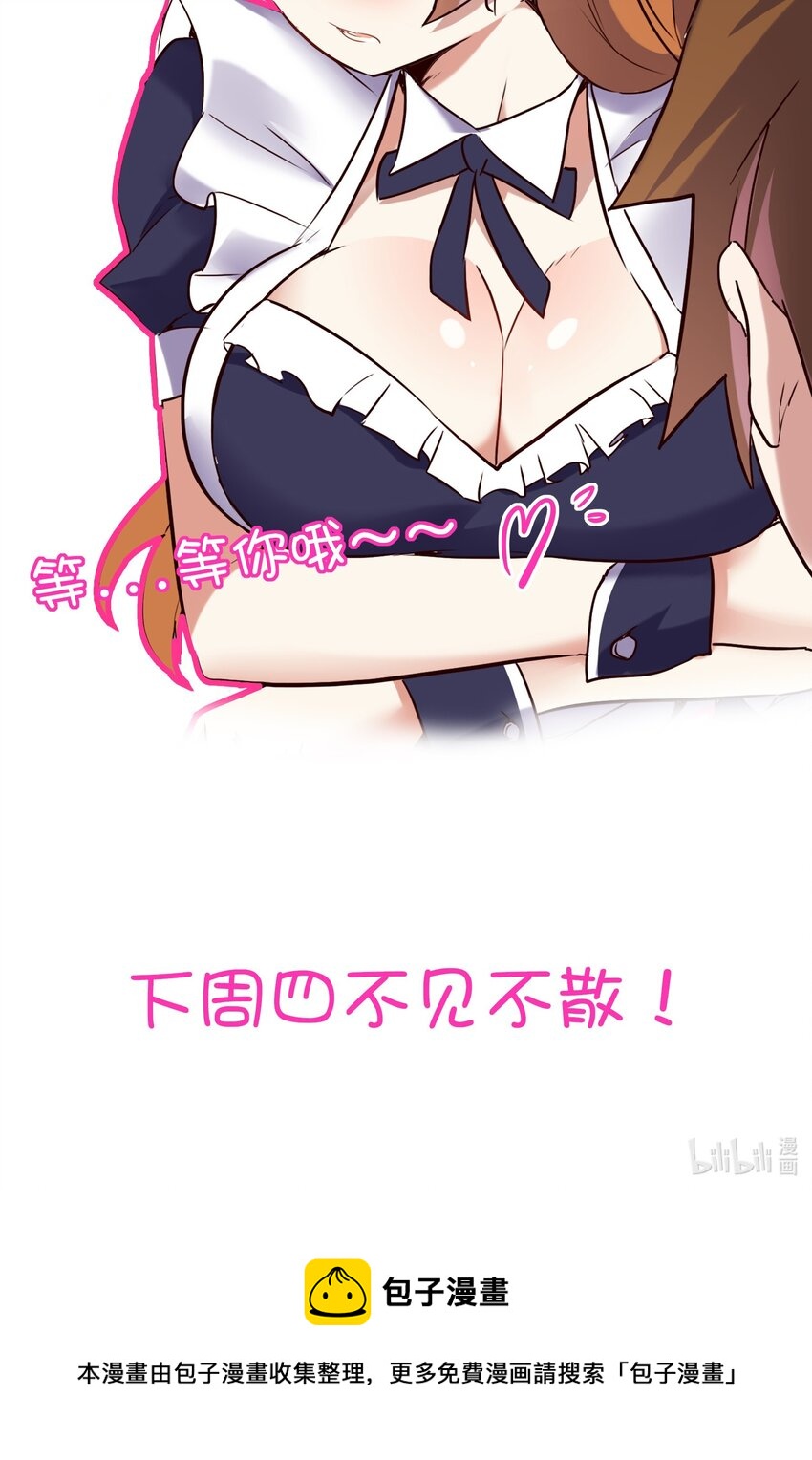 021 勇者之章65