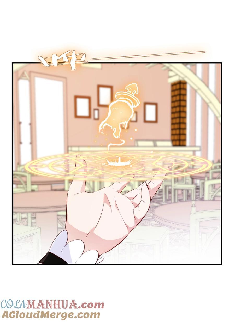 （第二季）035 羁绊33