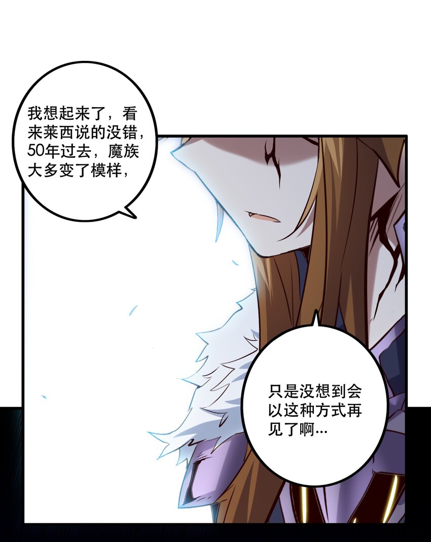 058 好久不见50