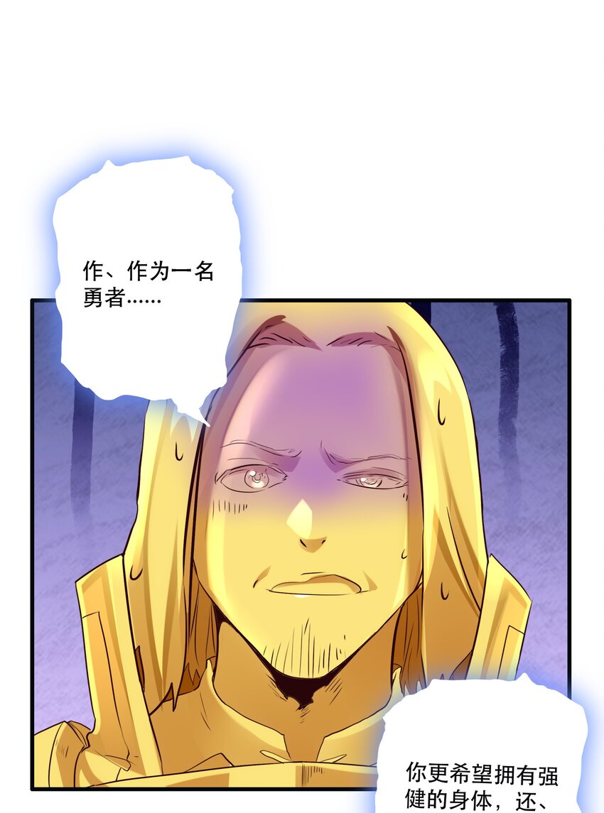 030 灵魂拷问41