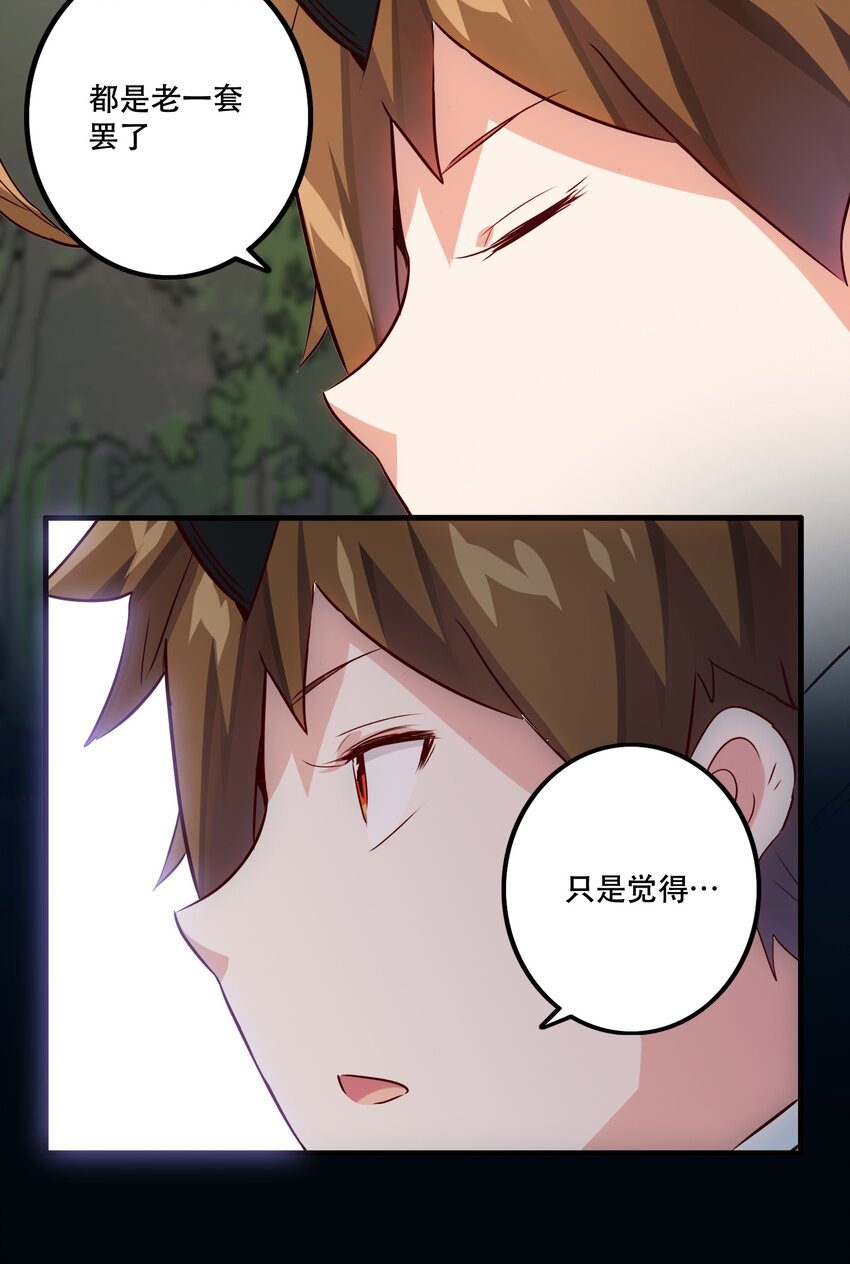 013 觉醒25
