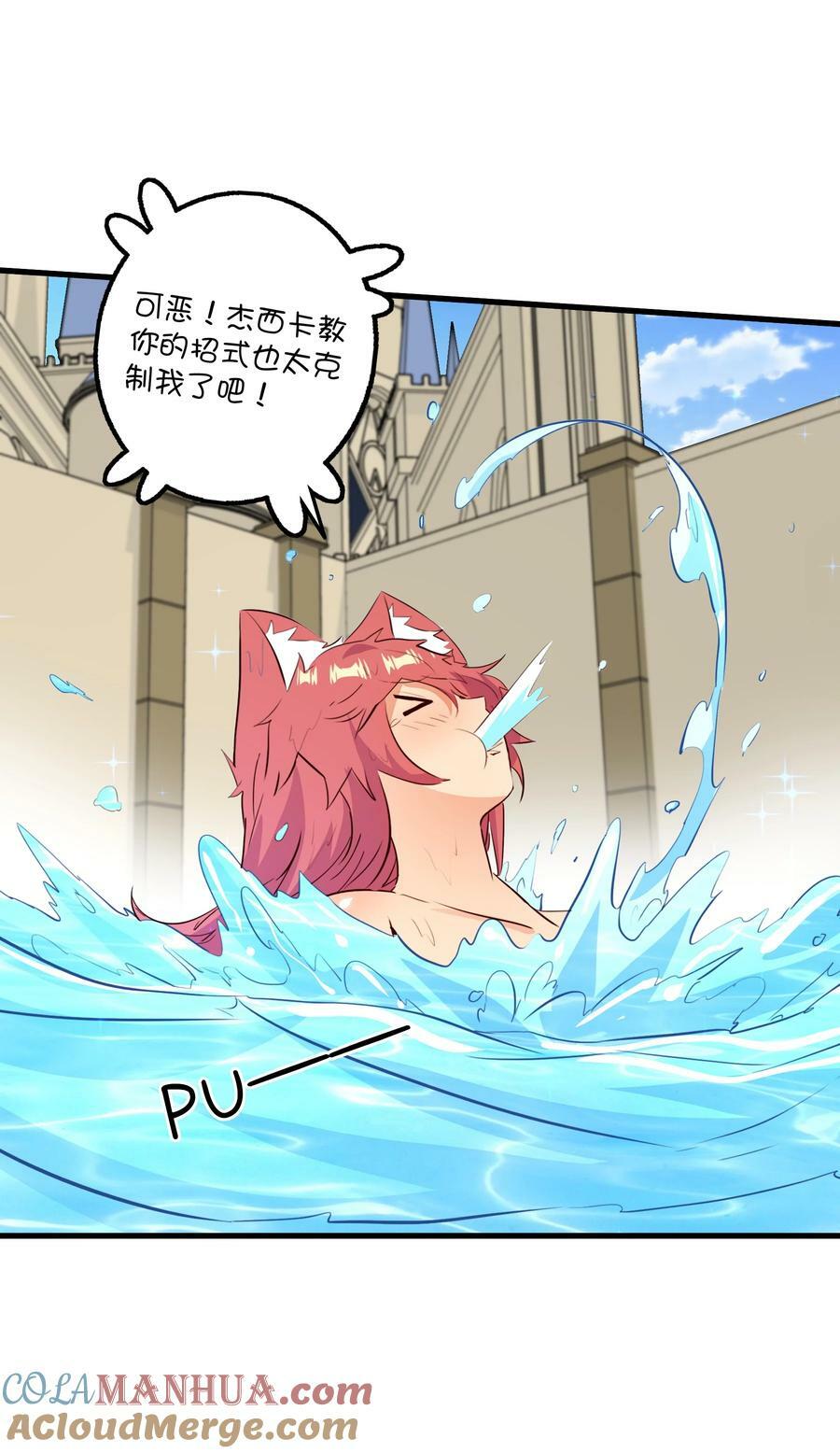 （第二季）022 嘘24