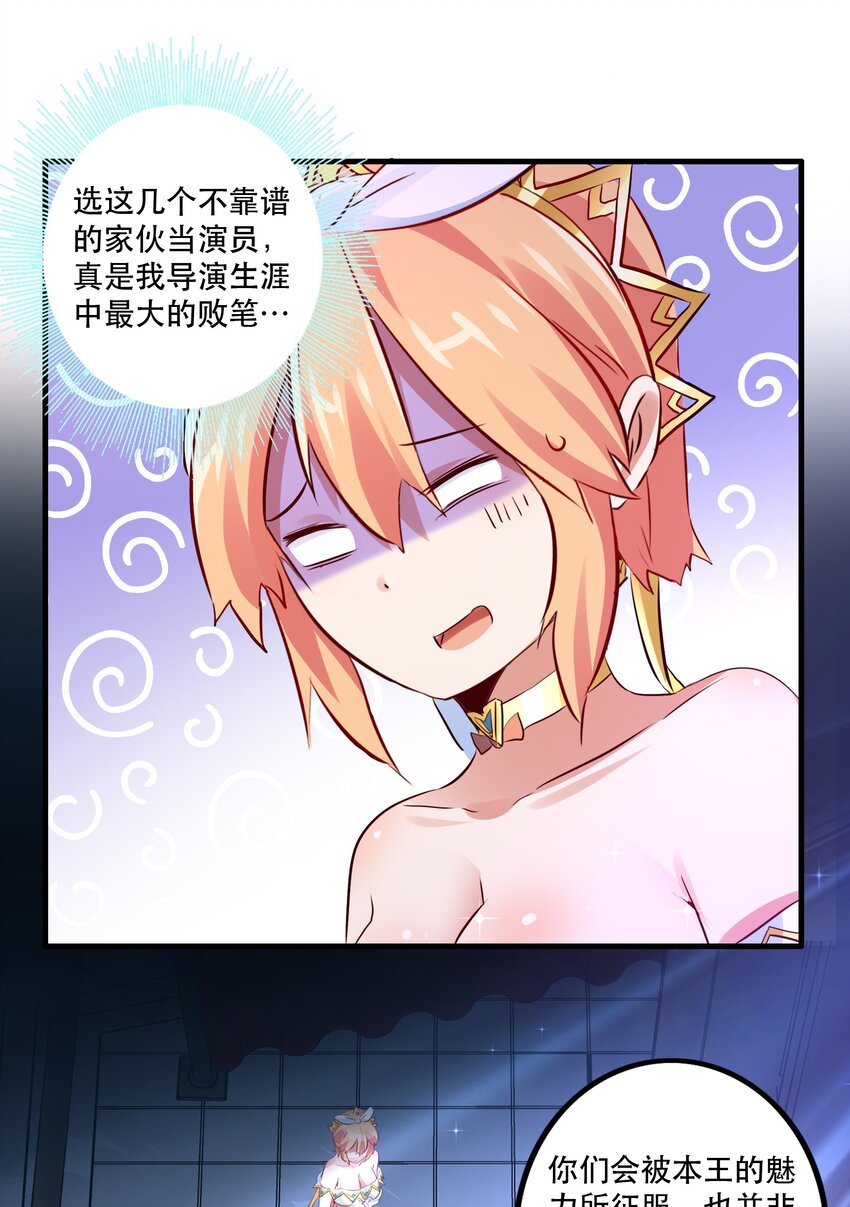 （第二季）015 高潮12