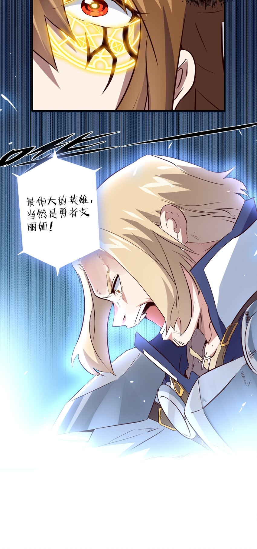 031 一百回合18