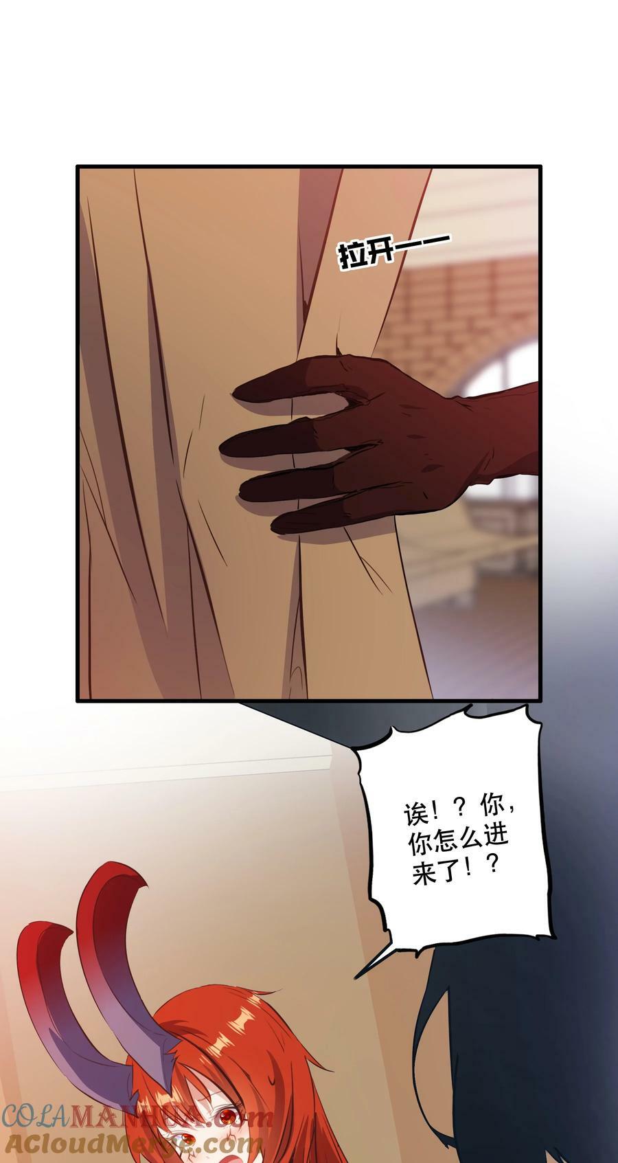 （第二季）030 打赌45