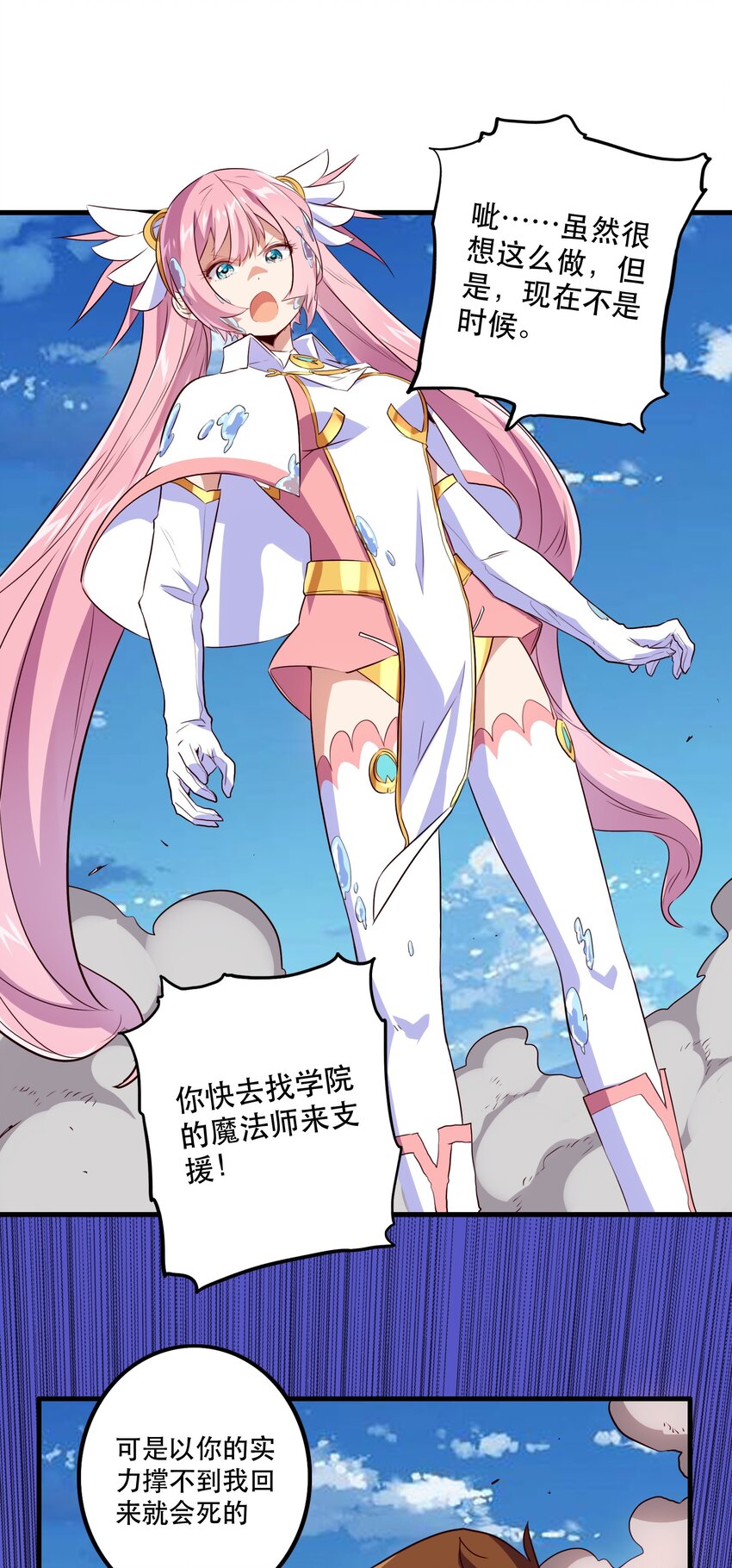 006 作弊9