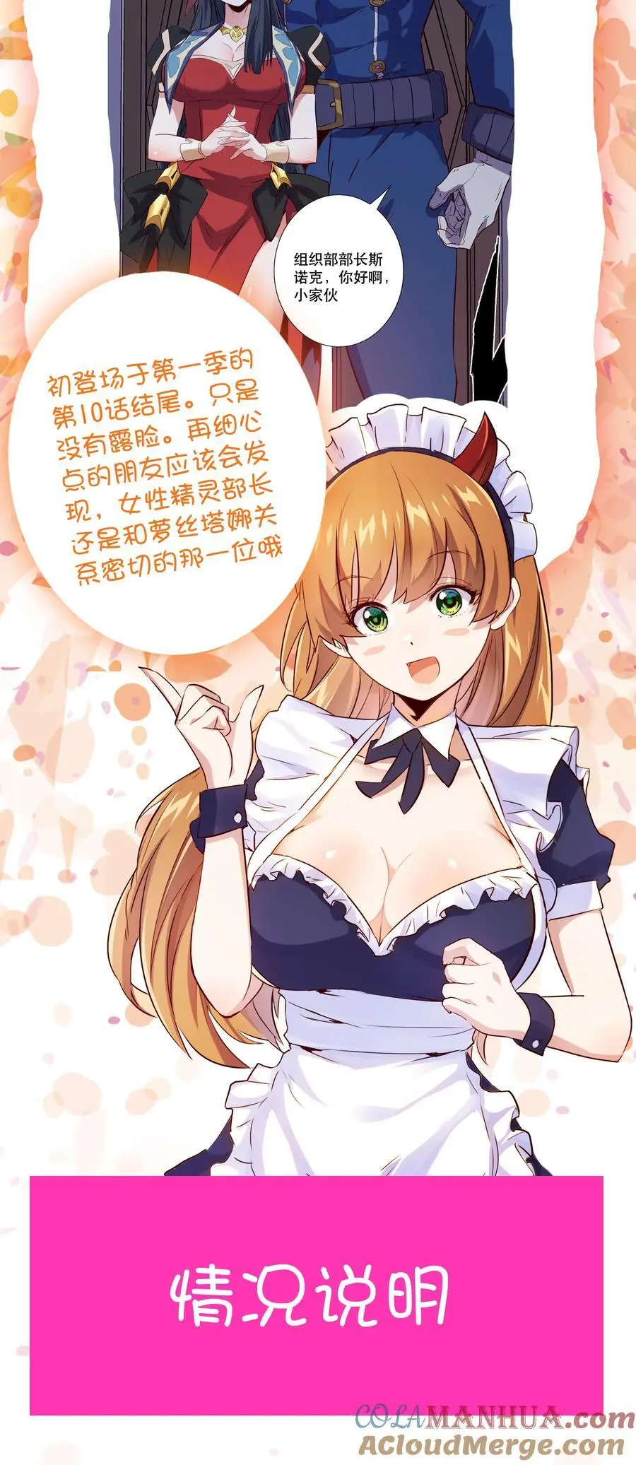 （第三季）002 课外学习证明51