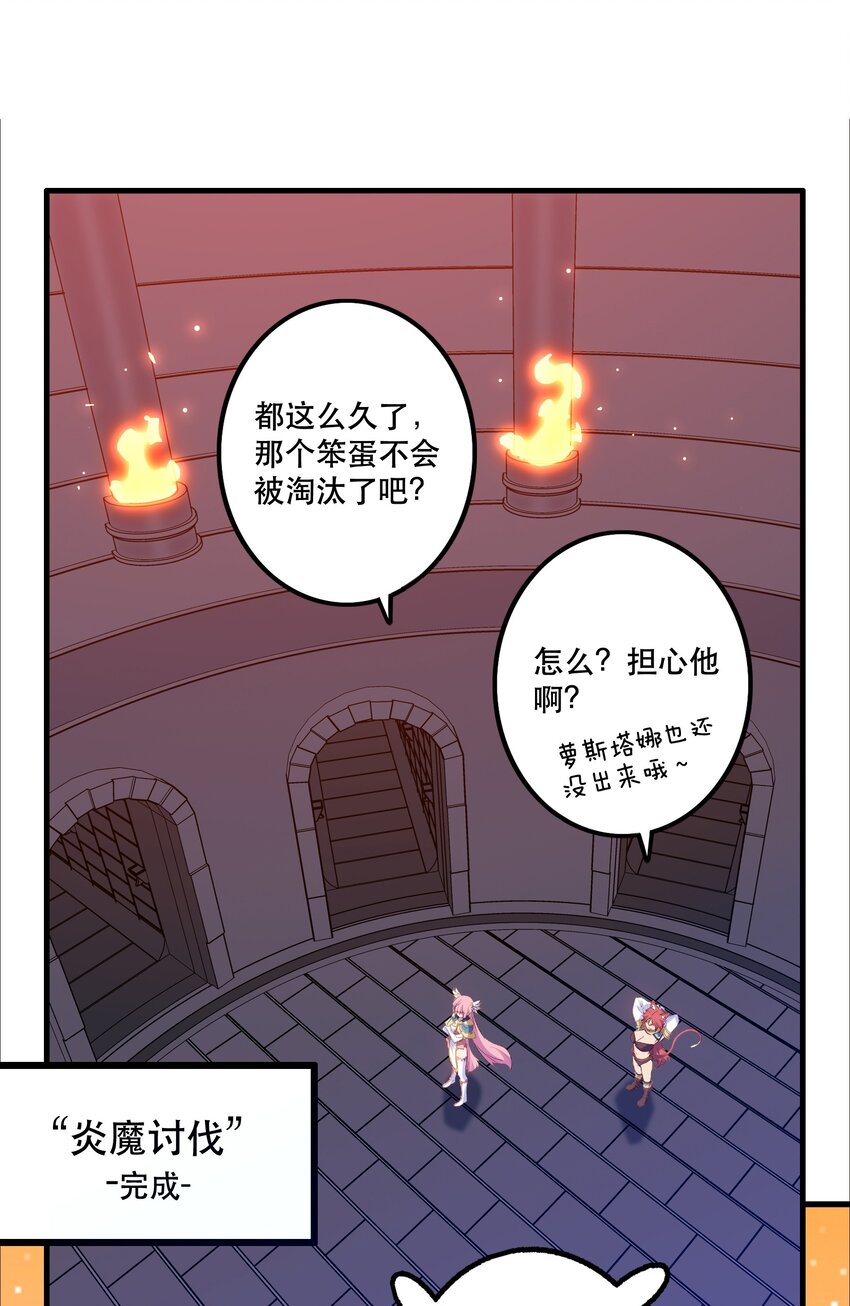 025 “女护法”11