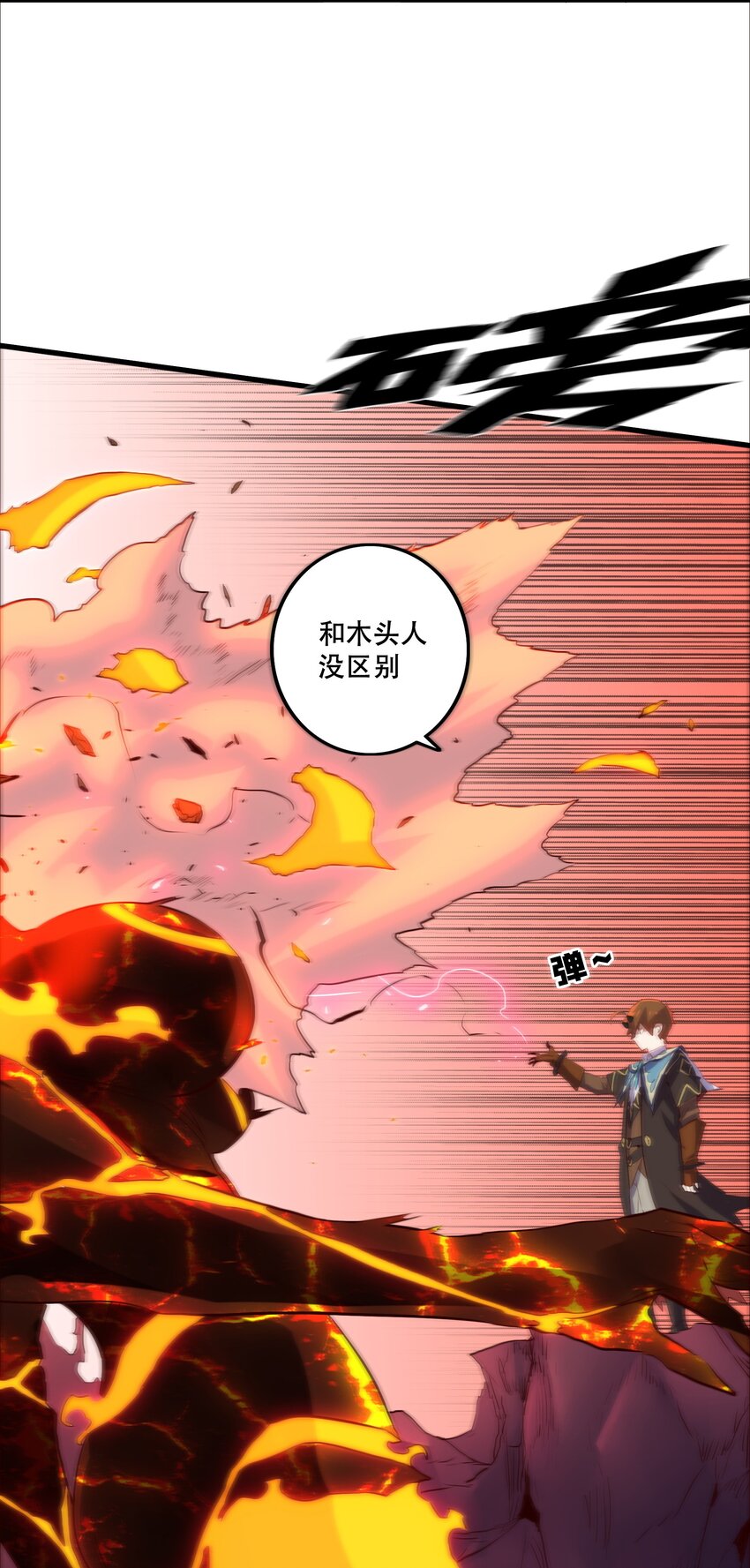 025 “女护法”6