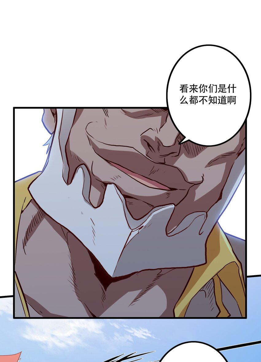 047 梅洛岛16