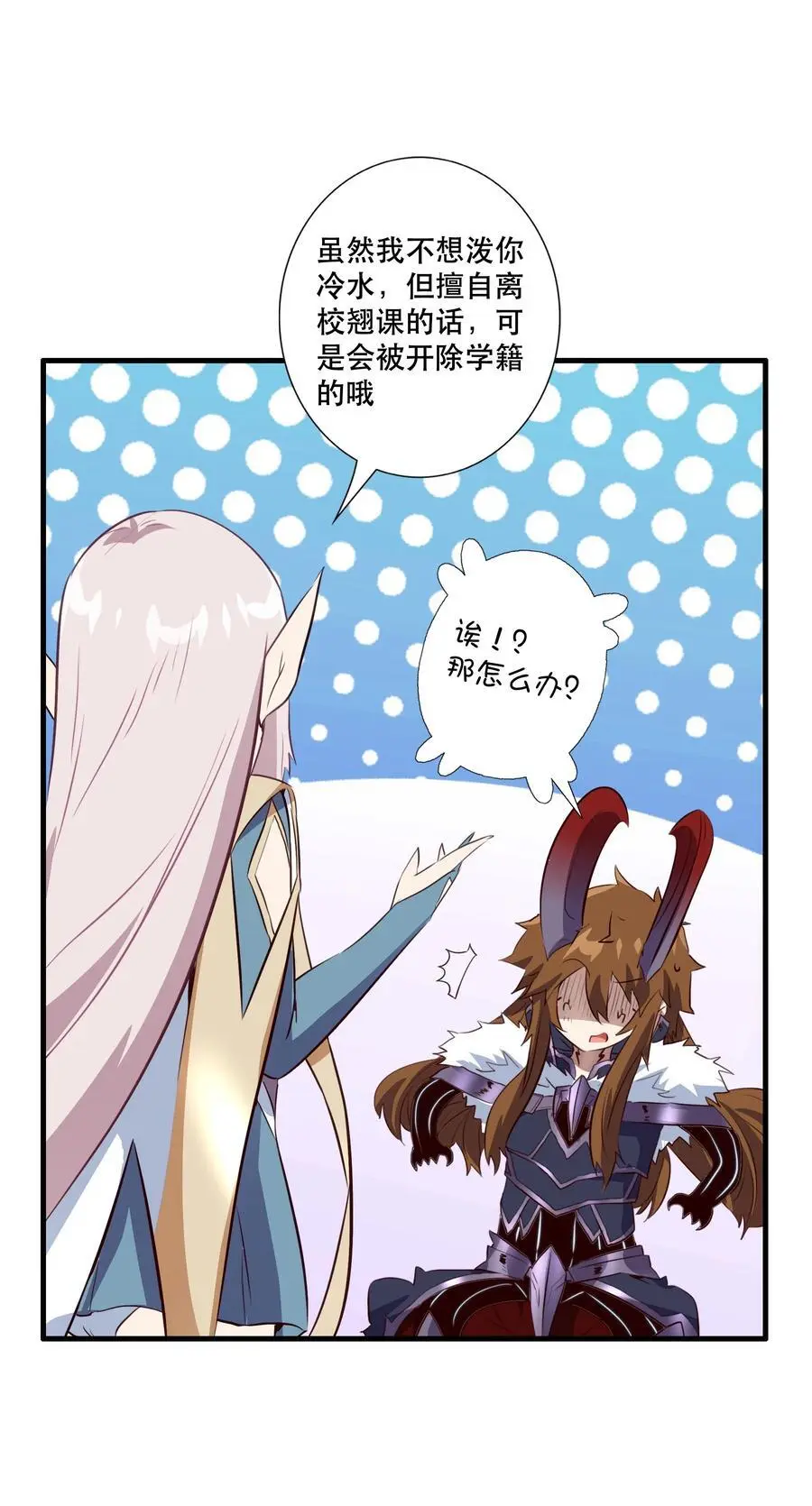 （第三季）002 课外学习证明26