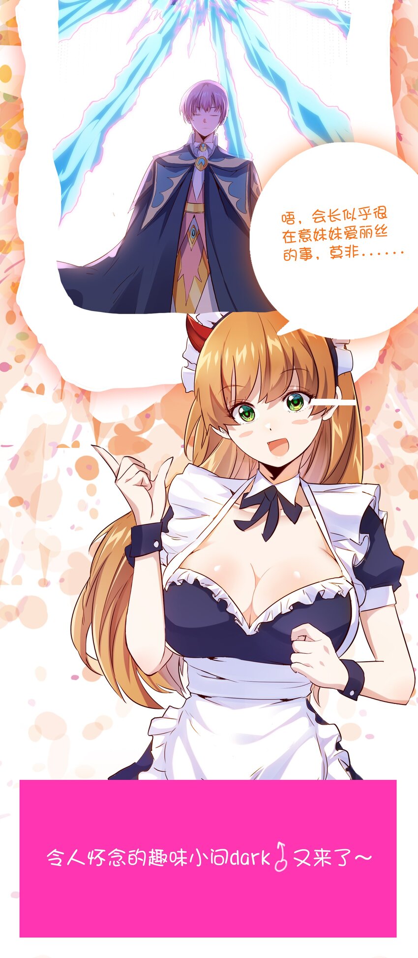 015 纽特64