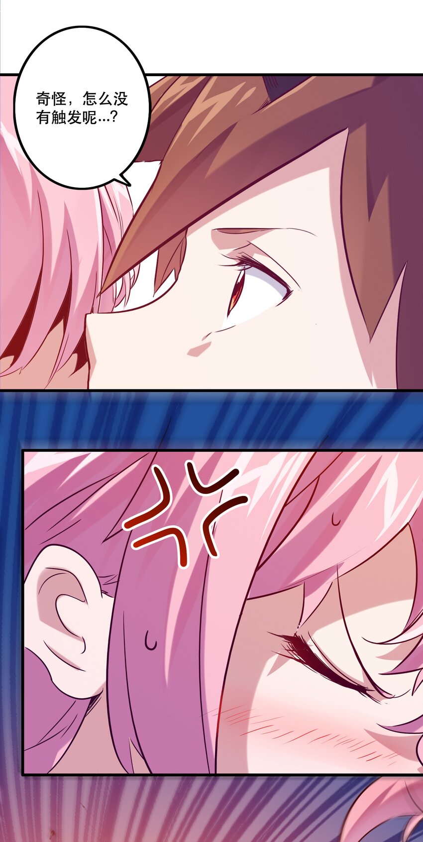 006 作弊2