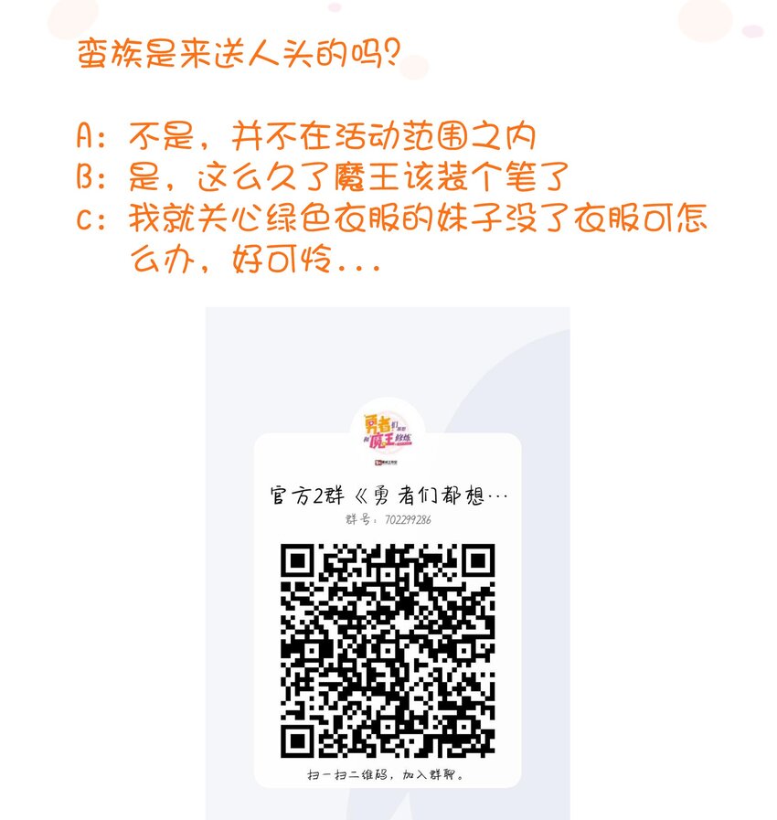 047 梅洛岛57