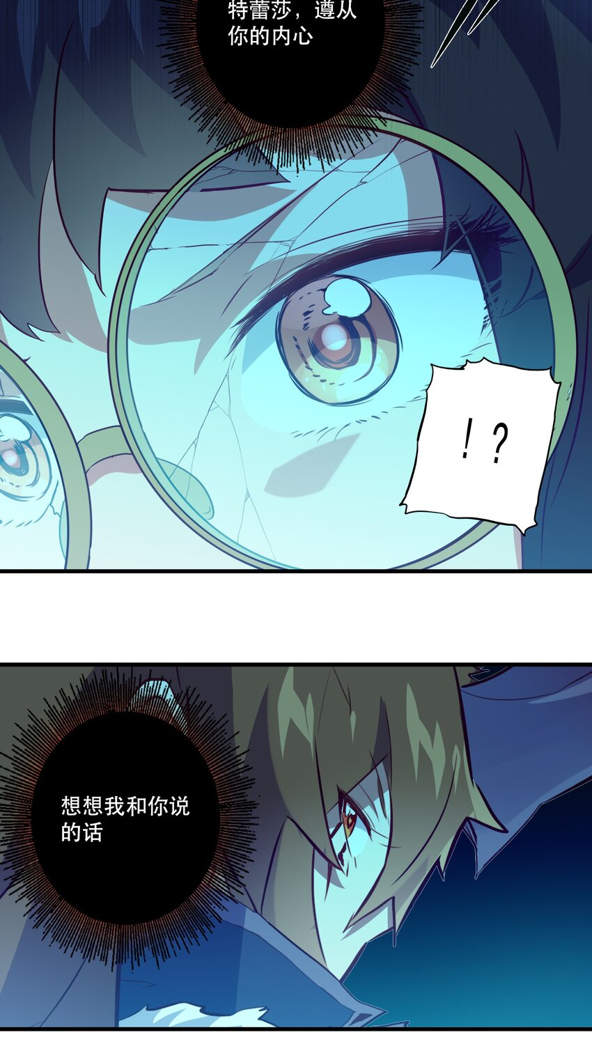 038 拿不走的宝藏20