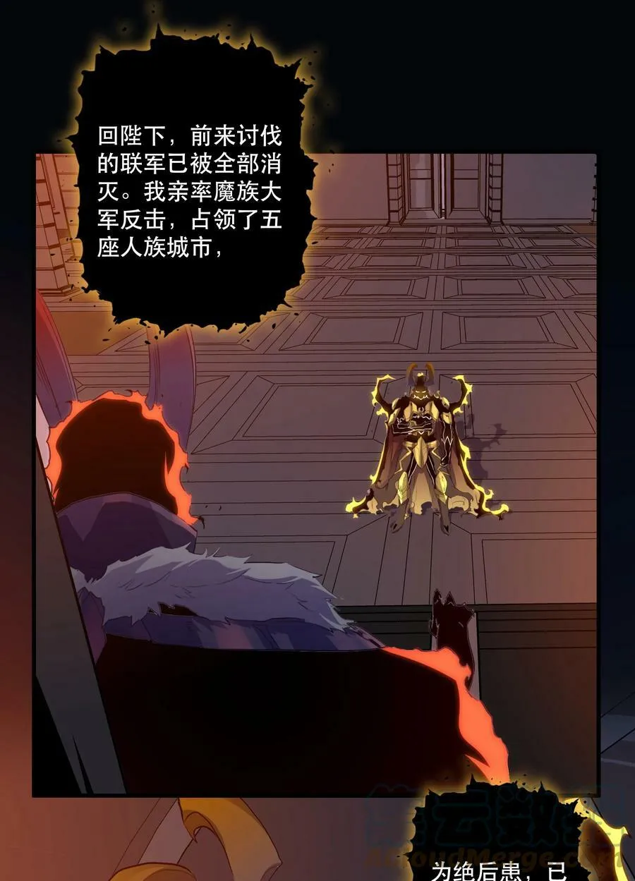 059 凯加烈（更新）3