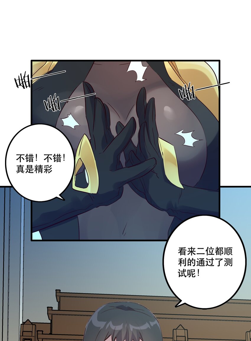 007 认可77