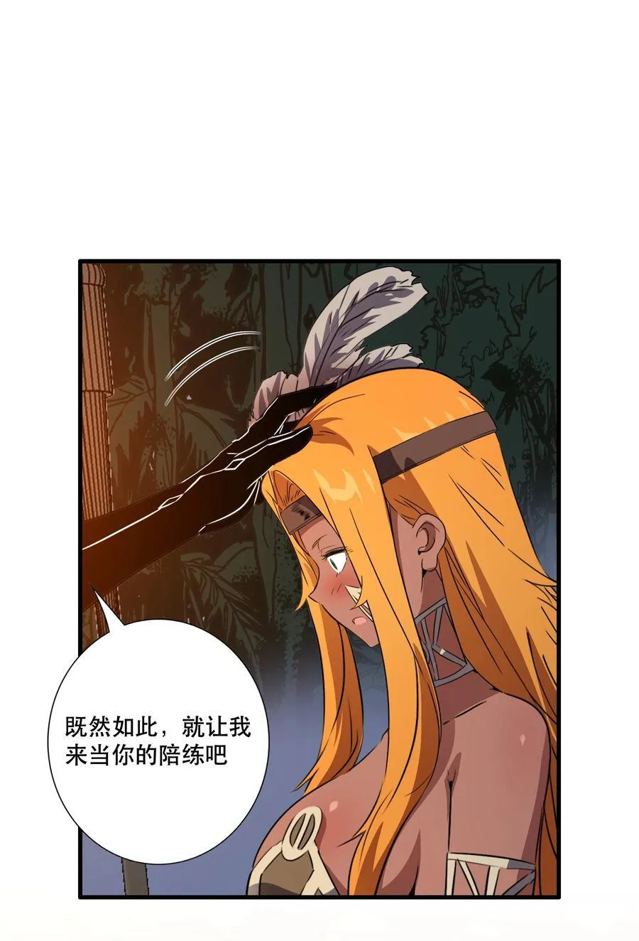 （第三季）016 决斗场29