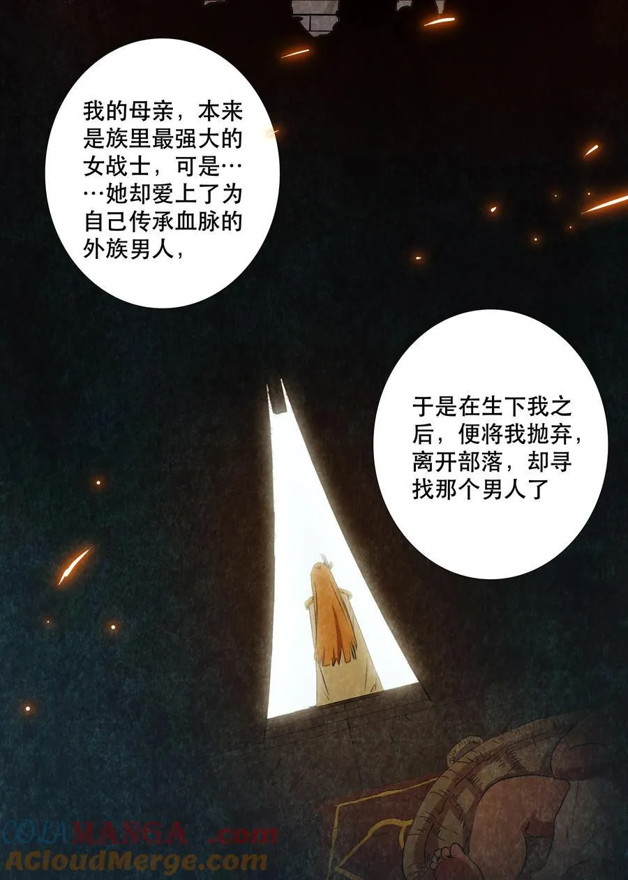 （第三季）016 决斗场24
